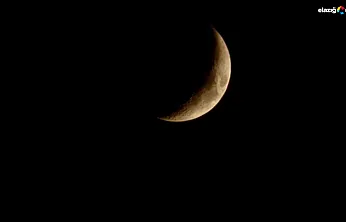 Hilal Ay, Elazığ Semalarında Nefes Kesti!